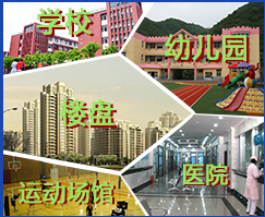 各類安防系統(tǒng)